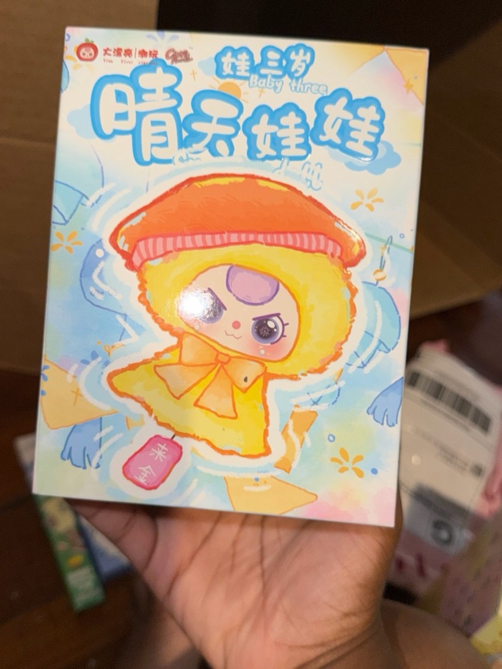 Baby Three Sunny Day Plush Figure - Yellow